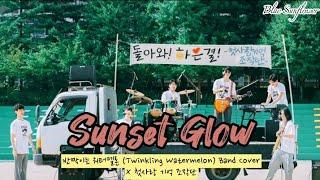 Sunset Glow (붉은 노을) | 반짝이는 워터멜론 (Twinkling Watermelon) Band Cover Han/Rom/Eng Lyrics