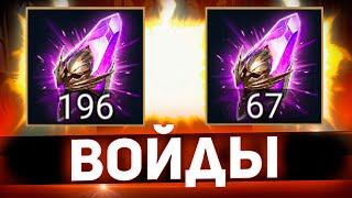 Легендарное открытие темных осколков в Raid shadow legends!