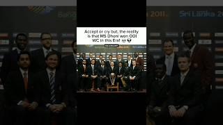 msd aura #cricket