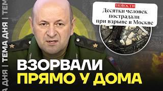 ВЗРЫВ В МОСКВЕ! Убит генерал армии Кириллов