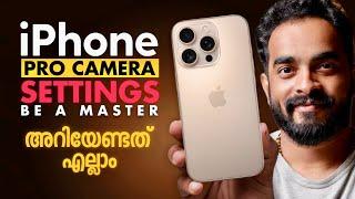 The Best iPhone Camera Settings- in Malayalam