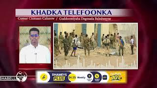 “Lix dhagarqabe ayey ahaayeen, 4 waa is qarxisay, labana waa la toogtay, weerarka...”.Gud.Baladweyne