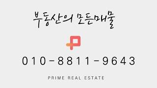 1호선 독산역 역세권 독산동일점오룸 오피스텔전세