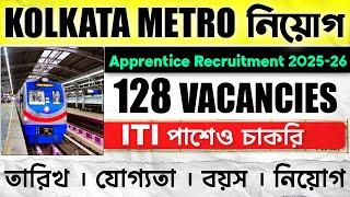 Kolkata Metro Recruitment 2024 - 128 Vacancies with ITI Pass – Apply Now!