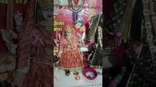 jai mata di/jai mata di/jai mata di/