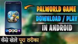 Palworld game download in android | How to play palworld game in android | Palworld game download