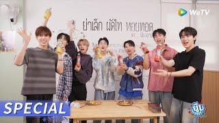 The Power of Thailand by YenYen - EP3 Let’s get cooking Thai food with Trainees #YenYenxCHUANGAsiaS2