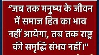 daulatram Laungani:Shirman Narayan Hari Hari 30:08:2022 प्राणायाम करने के फायदे सरलता से किए जाते