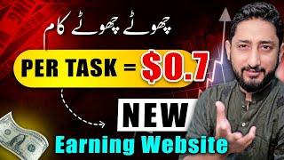 Cost Per Action Earning | New Earning Website