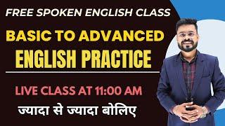 Day 4 | English Speaking Practice | How to Speak English | Persona Institute for English