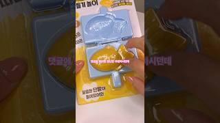 천원짜리 붕어빵 만들기 장난감 언박싱 #asmr #장난감 #toys #다이소