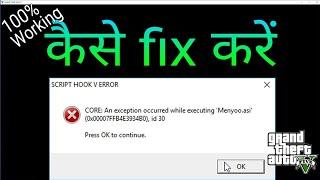 GTA 5 - How To Fix[ SCRIPTHOOKV Critical MENYOO Error ]PC Tutorial 2018