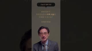 원래 까만피부 하얘지는 방법?