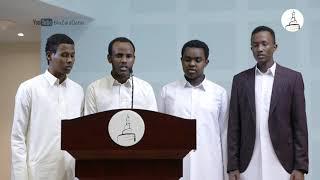 كتاب عنوان الحكم