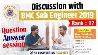 Discussion with BMC Sub Engineer 2019 | Rank-17 | Ravi Naikwade Sir