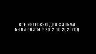 Они развалили великую страну, СССР  Часть 7  Голосуй или проиграешь