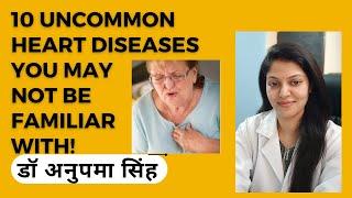 10 uncommon #heart  #diseases  you may not be familiar with! Best 2 Homeopathic medicines for same.