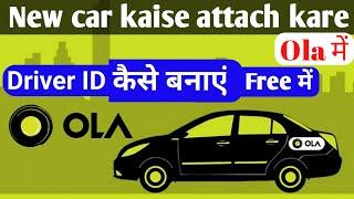 Ola mein Cab attach kaise karen online 2024 // Ola mein driver ID Kaise Banaye 2024