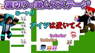 【PICO PARK2】ついに激ムズステージで仲間割れ!?【ピコパーク2/赤髪のとも/あかがみん】