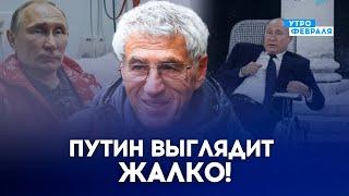 ️УЛЬТИМАТУМЫ ПУТИНА БЕССМЫСЛЕННЫ! НАРОД РОССИИ РАСКАЕТСЯ ПОСЛЕ СВЕРЖЕНИЯ РЕЖИМА, - ГОЗМАН