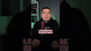 КАКИЕ МОНЕТЫ ЛУЧШЕ НЕ ТОРГОВАТЬ #торговля #стратегия #криптовалюта #трейдинг #btc