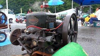 Old Engines in Japan 1940s? STRONG Engine Type A 2.5hp