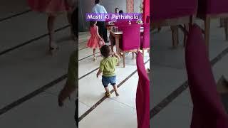 masti ki pathshala #trending #comedy #viralreels #shortvideos #viral #reelsindia #viralmusic #video