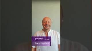 Медитация на новые энергии 21_06_25