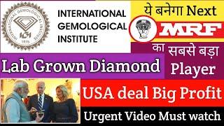 International gemological institute share | International gemmological share | Igi share news