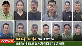 Dân nghèo khốn khổ gánh nợ vì bị lấy cắp thông tin cá nhân | Bản tin 113 cập nhật ngày 28/12 | ANTV