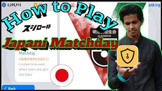 How to play Japani Matchday. connect Master lite VPN and play easily...