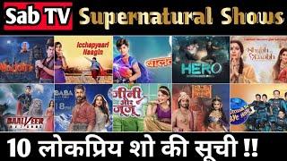 Sab TV All Supernatural,  Fantasy & Fiction Shows List | Here The Full Details Of 10 Shows !!