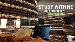 STUDY WITH ME in the library | Starfield Library in COEX Mall/ Piano Music ver.