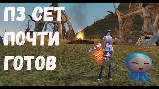 Подкрутили в точке? Розыгрыш. Comeback 1.3.6 Perfect World