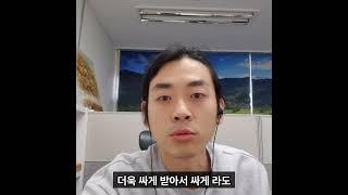 경매나 주식이나 싸게사서 비싸게 팔아라 #shorts #소액경매 #황소장