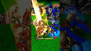 ЖECTЬ! Пудж был ГЕРОЕМ в Warcraft 3 #2kxaoc #warcraft3  #dota2