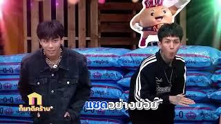 #ทรงอย่างแบด ทำนอง #ธาตุทองซาวด์ #ก็มาดิคร้าบ