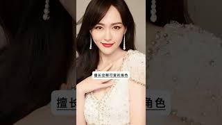 中国最漂亮的8位女明星