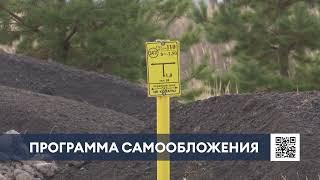 В селе Нижнекамского района отремонтировали дорогу по программе самообложения