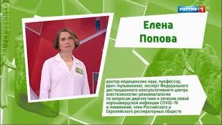 Елена Попова