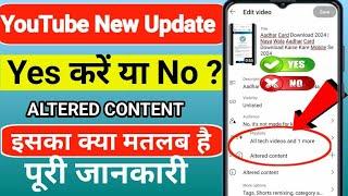 YouTube Altered Content Kya Hai | Altered Content Me Kya Select Kare #swatitechqueen