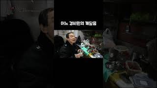 나이가 들수록 감사한 이유 #shorts