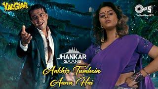 Aakhir Tumhein Aana Hai - Jhankar | Yalgaar | Sanjay Dutt | Nagma | Udit Narayan | Sapna Mukherjee