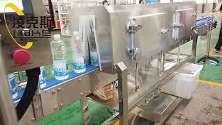 Automatic Sleeve Label Shrink Machine