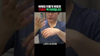 병원에서 안알려주는 바세린 200% 효과 보는 방법