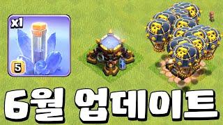 신규 마법! 얼음 블록과 새로운 레벨 등장 [업데이트 미리보기]