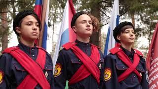 Слет казачьей молодежи 2019 Штурман-Медиа