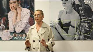 Vogue-этикет. Урок 4: искусство общения и small talk (1)