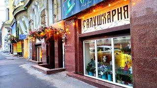 Перша харківська галушкарня. На манеже всё  те же. 7.02.2025