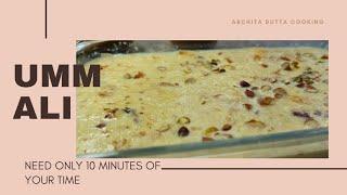 How to make umm-Ali | Easy , fast and tasty recipe |Just under 10 minutes(No Sugar)